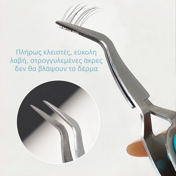 Αντιστρεπτές λαβίδες για εύκολη λαβή, σταθερές λαβίδες για διαχωρισμένες ψεύτικες βλεφαρίδες σε σχήμα Χ, πολυλειτουργικό εργαλείο για αρχάριους στο μακιγιάζ και το μανικιούρ