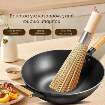 Παλιομοδίτικη φυσική βούρτσα μπαμπού για πλύσιμο κατσαρολών και πιάτων, ανθεκτική κουζίνας για καθαρισμό