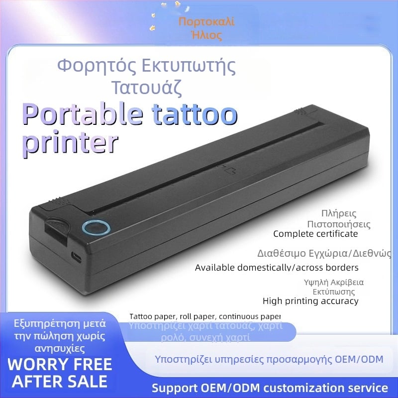 Α4 Bluetooth θερμικός εκτυπωτής, μικρός φορητός χωρίς μελάνι για οικιακή και επαγγελματική χρήση