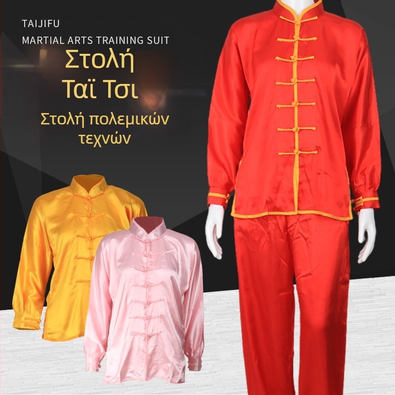 Σετ στολής Ταϊ Τσι για ενήλικες, μεσήλικες και ηλικιωμένους, unisex, για προπόνηση και παράσταση