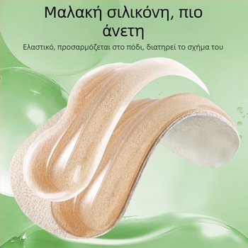 Πάτοι φτέρνας από σιλικόνη για αποφυγή ολισθήσεων σε ψηλά τακούνια, αντιτριβικοί πάτοι φτέρνας, αυτοκόλλητοι για μοκασίνια και δερμάτινα παπούτσια, μέγεθος 9×4 cm