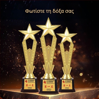 Τρόπαιο με πεντάκτινο αστέρι και πλακέτα με στάχυ σιταριού – Προσαρμοσμένο βραβείο με εκτύπωση λογότυπου