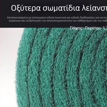 Νάιλον σφουγγάρι τρίψιμο για πιάτα, αφαίρεση σκουριάς και γυάλισμα ανοξείδωτης, παχύς καθαριστής κουζίνας με διαμαντόσκονη