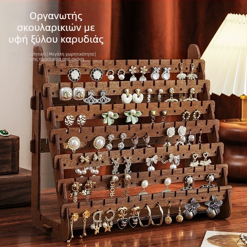 Ξύλινο ράφι επίδειξης κοσμημάτων με 7 επίπεδα για σκουλαρίκια