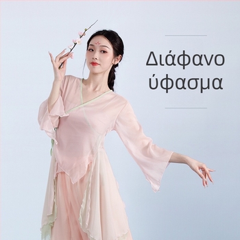 Γυναικείο τοπ chiffon για κινεζικό χορό, ενδυμασία για παράσταση σε παραδοσιακό εθνοτικό στυλ, κοντό μανίκι