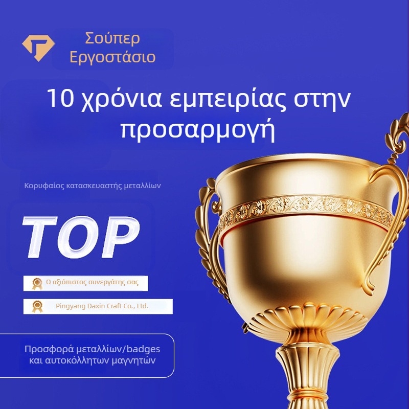 Προσαρμοσμένα μετάλλια μαραθωνίου – αναμνηστικά αγώνων δρόμου σε ασησί και μπρούντζο