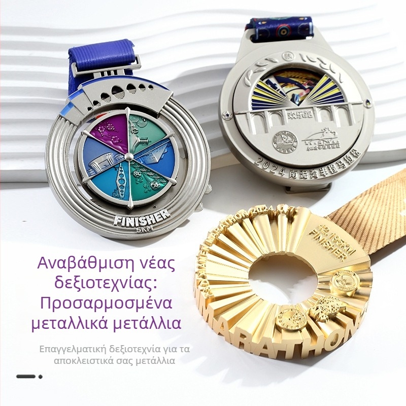 Προσαρμοσμένα μετάλλια μαραθωνίου – αναμνηστικά αγώνων δρόμου σε ασησί και μπρούντζο