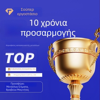 Μεταλλικό μετάλλιο μαραθωνίου πολεμικών τεχνών από κράμα ψευδάργύρου, πλακέτα σχολικού αθλητικού αγώνα, τιμητικό Kung Fu μετάλλιο