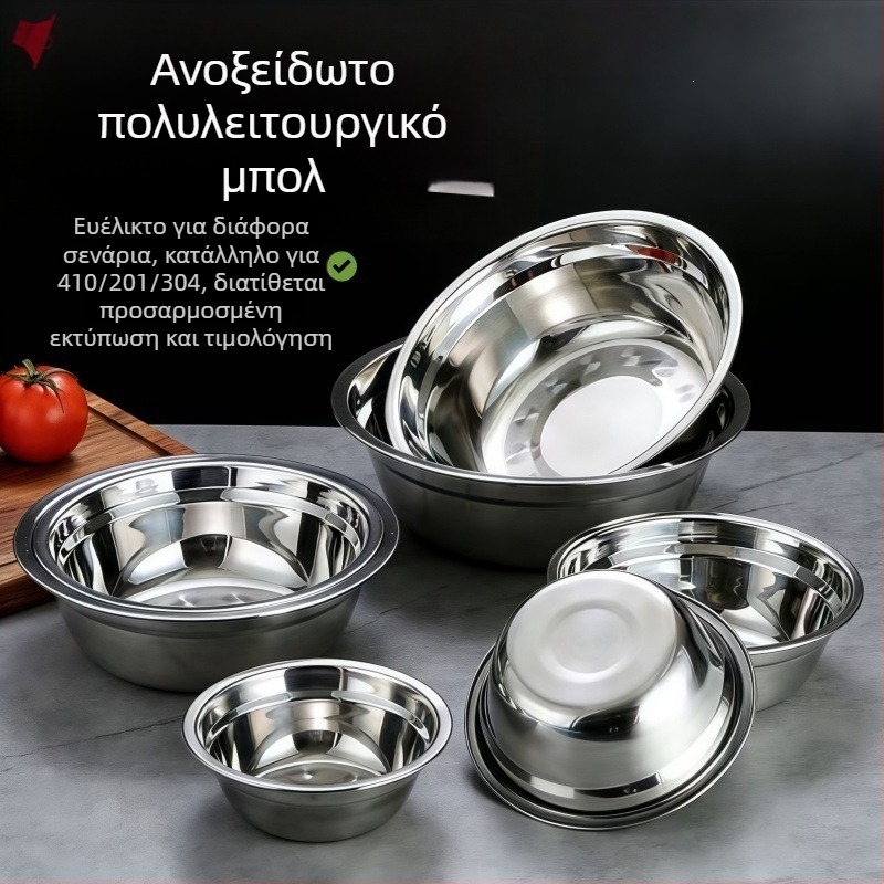 Δοχείο σούπας από ανοξείδωτο χάλυβα 304 με μαγνητικές και μη μαγνητικές επιλογές, παχύτερο μεταλλικό σώμα, κατάλληλο για πλύσιμο λαχανικών και προσώπου