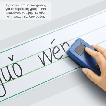 Xin Guo Μαγνητικός Λευκός Πίνακας με τετραγραμμικό σχεδιασμό για Pinyin και Αγγλικά Γράμματα, Φορητό Μαγνητικό Αυτοκόλλητο Πίνακα