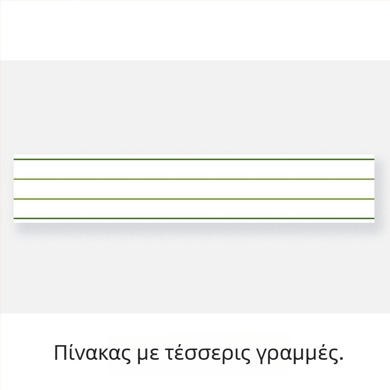 Xin Guo Μαγνητικός Λευκός Πίνακας με τετραγραμμικό σχεδιασμό για Pinyin και Αγγλικά Γράμματα, Φορητό Μαγνητικό Αυτοκόλλητο Πίνακα