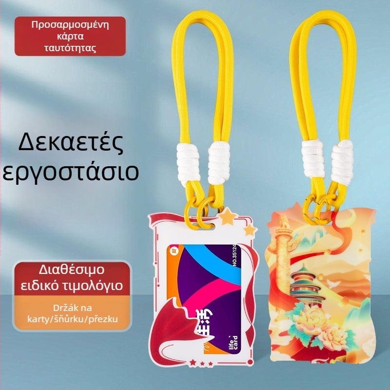 Προσαρμοσμένη διαφανής ακρυλική θήκη καρτών με CNC ακριβείας κοπή, δημιουργική επαγγελματική ταυτότητα, διαφανές ειδικού σχήματος σήμα