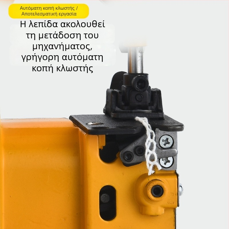 Flying μάρκα συμπαγής φορητή ηλεκτρική μηχανή σφράγισης και ραφής σακών για ρύζι, κάνναβη και υφαντές σακούλες