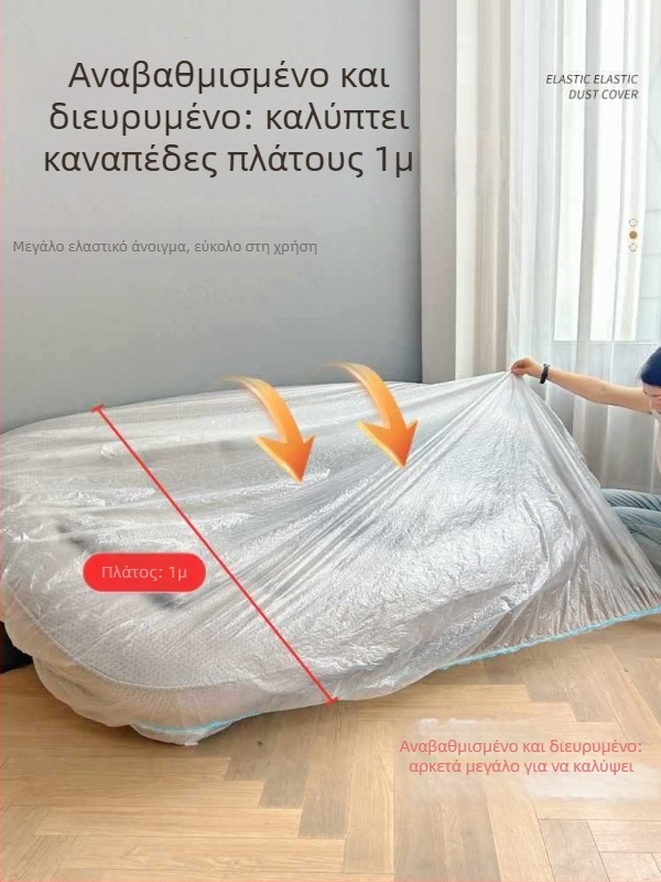 Κάλυμμα σκόνης καναπέ και κρεβατιού, πλήρης κάλυψη επίπλων, προστασία από τη σκόνη, αντιχαρακτικό λεπτό πλαστικό κάλυμμα