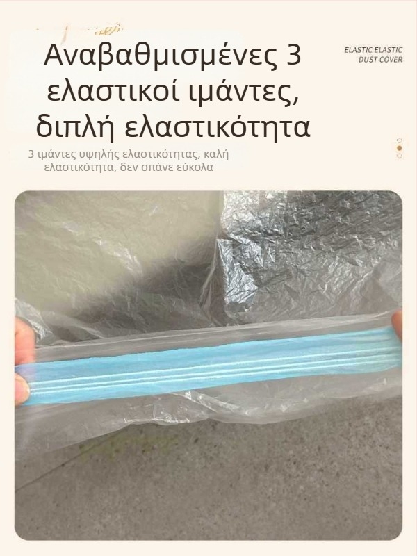 Κάλυμμα σκόνης καναπέ και κρεβατιού, πλήρης κάλυψη επίπλων, προστασία από τη σκόνη, αντιχαρακτικό λεπτό πλαστικό κάλυμμα