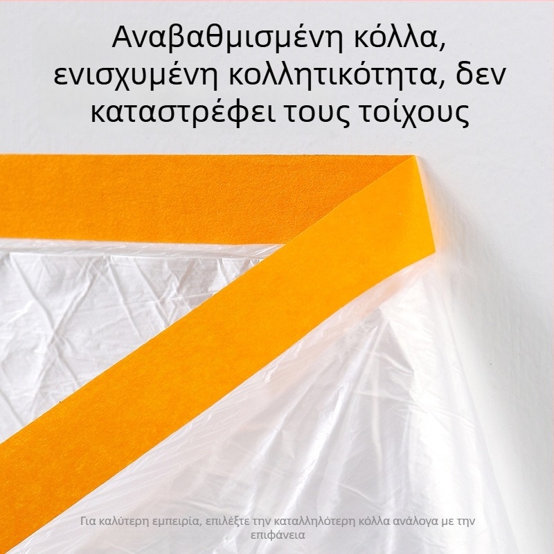 Φιλμ προστασίας από σκόνη για οικιακή διακόσμηση και προστασία επίπλων, καλύμμα καναπέ