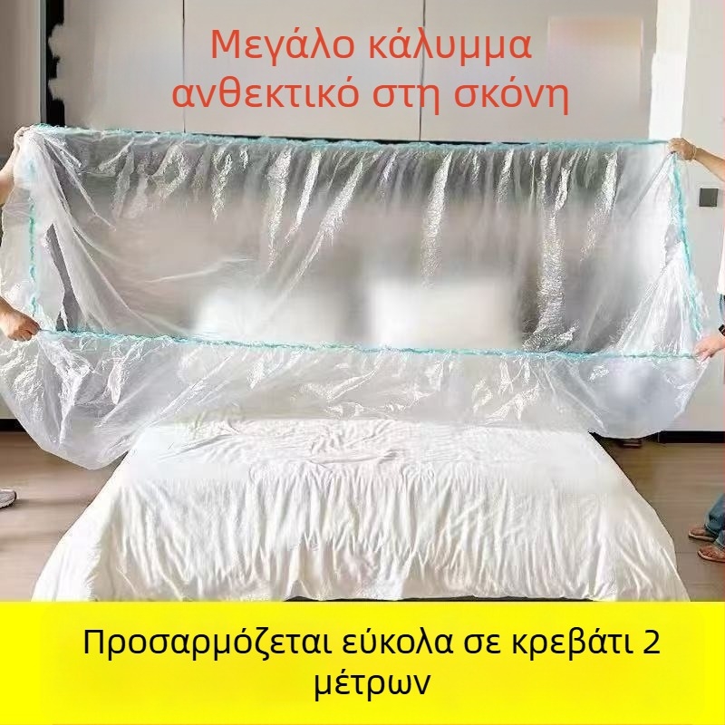Κάλυμμα κρεβατιού μίας χρήσης με ελαστικό άκρο, κάλυμμα καναπέδων και επίπλων κατά της σκόνης, πλαστικό κάλυμμα, κάλυμμα παιδικού κρεβατιού, κάλυμμα φοιτητικού κοιτώνα