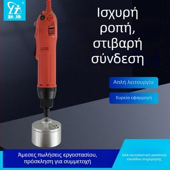 Συμπαγής φορητή ηλεκτρική μηχανή σφράγισης καπακιών για γυάλινες και πλαστικές φιάλες — στερέωση και σφράγιση (ημι-αυτόματο)