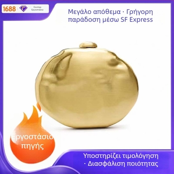 Νυχτερινή τσάντα σε μορφή μεταλλικού κουτιού με αλυσίδα, τετράγωνη clutch, ευρωπαϊκό-αμερικανικό στυλ