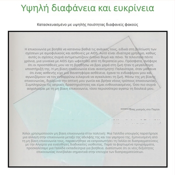 Σετ φακών μάσκας συγκόλλησης με μεταβλητό βαθμό σκιάς και προστατευτικά φύλλα πολυκαρβονικού