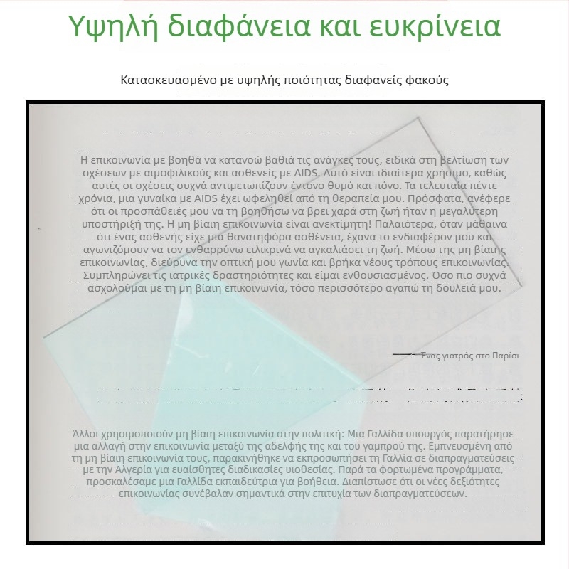 Σετ φακών μάσκας συγκόλλησης με μεταβλητό βαθμό σκιάς και προστατευτικά φύλλα πολυκαρβονικού
