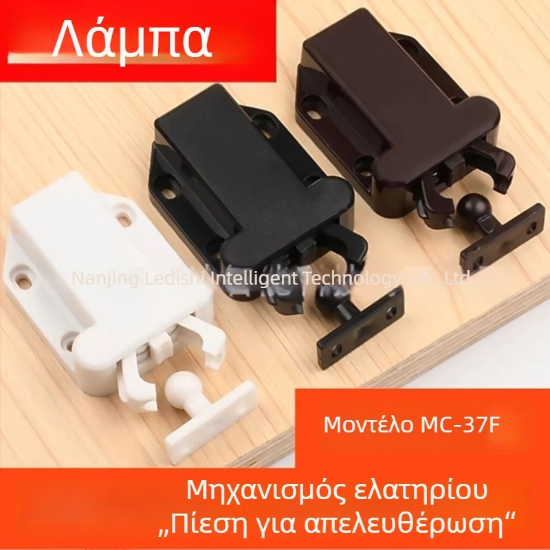 Lanpu MC-37F Beetle μαγνητικός κλειδαριός ντουλαπών με αυτοκλειόμενος μηχανισμός και αόρατος μαγνήτης πόρτας