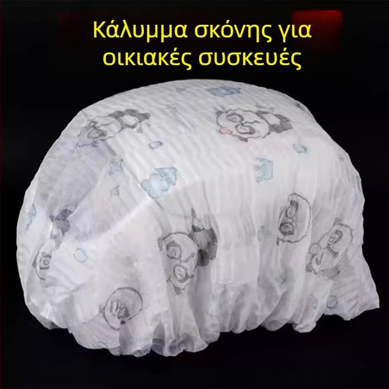 Υπερμεγέθες κάλυμμα προστασίας από σκόνη από μη υφαντό ύφασμα, για ριζβραστη και φούρνο μικροκυμάτων — καθολικό πλήρες κάλυμμα εξοπλισμού