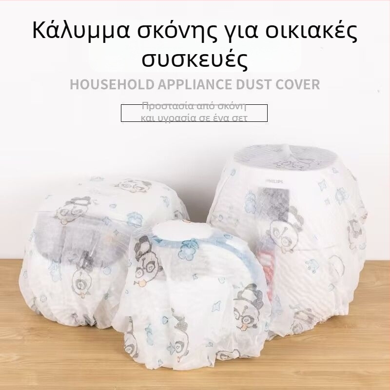 Υπερμεγέθες κάλυμμα προστασίας από σκόνη από μη υφαντό ύφασμα, για ριζβραστη και φούρνο μικροκυμάτων — καθολικό πλήρες κάλυμμα εξοπλισμού