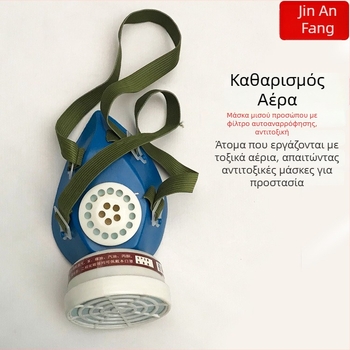 Μάσκα αερίων Jin'anfang, φοριέται στο κεφάλι, ημιπρόσωπο με έναν κανιστέρ και φιλτράρισμα αυτοαναρρόφησης