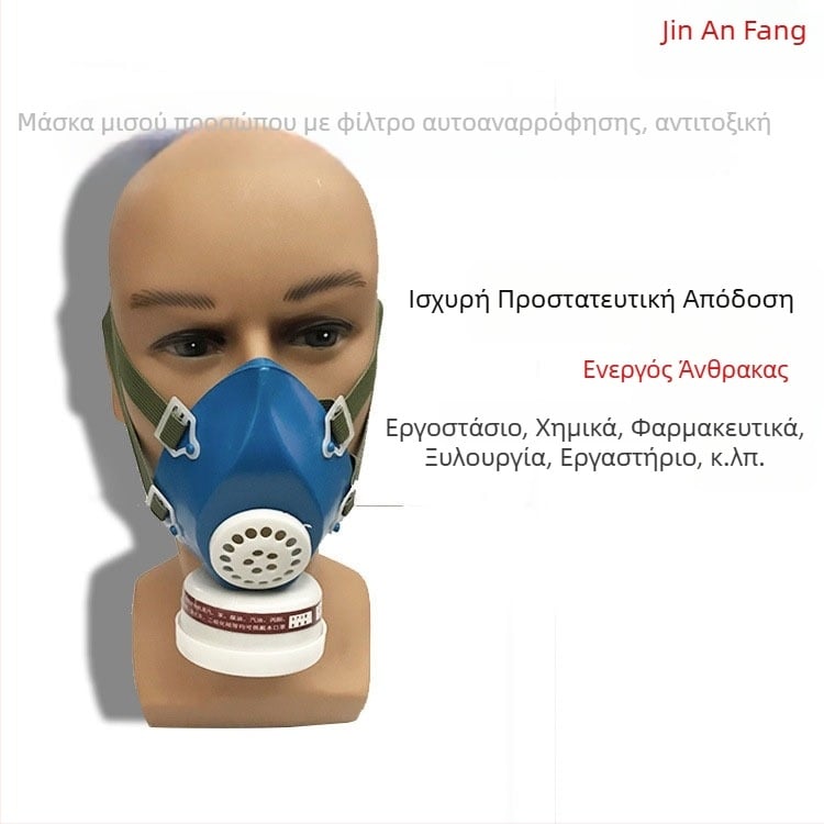 Μάσκα αερίων Jin'anfang, φοριέται στο κεφάλι, ημιπρόσωπο με έναν κανιστέρ και φιλτράρισμα αυτοαναρρόφησης