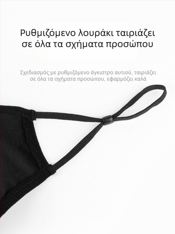 Αναπνεόμενη μάσκα ποδηλασίας από ice silk, Αντιανεμική και προστασία από σκόνη, UV προστασία για άνδρες και γυναίκες