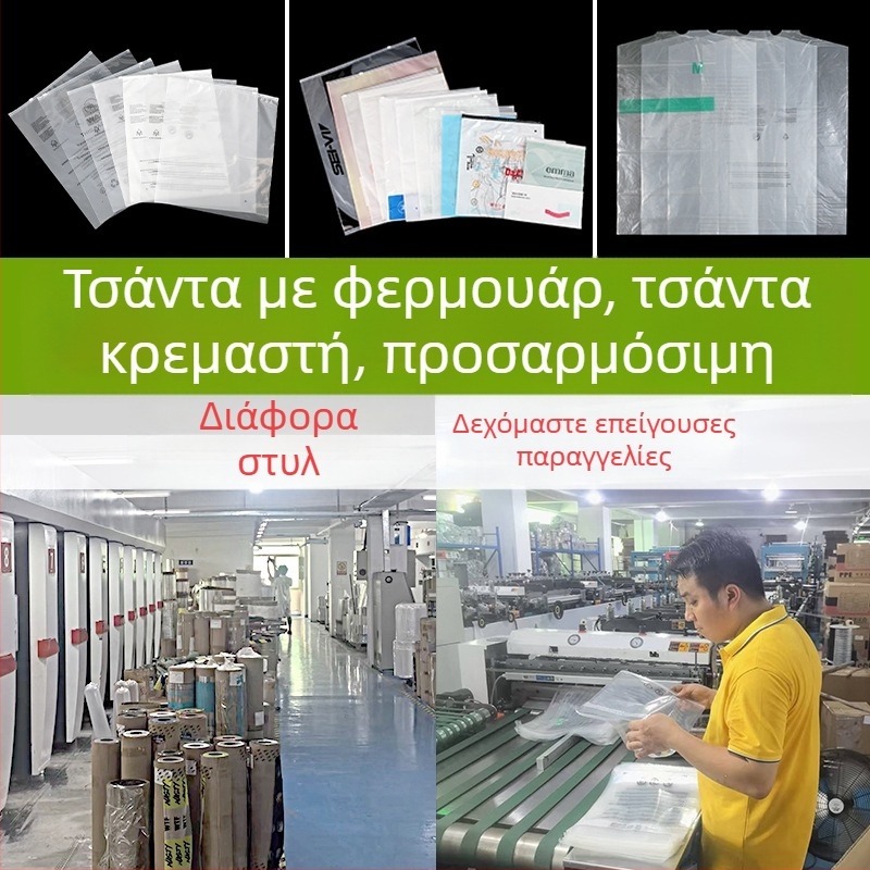 Κάλυμμα σκόνης για κοστούμια και πουπουλένια παλτά, διαφανές κάλυμμα ενδύματος, διπλό στρώμα, κατά παραγγελία