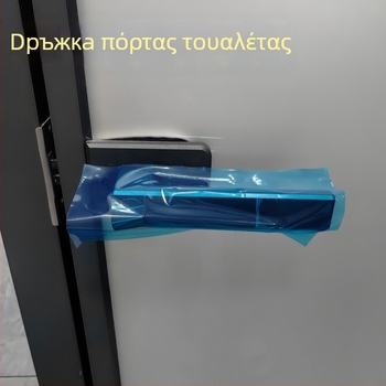 Σετ μιας χρήσης με μπλε φιλμ για οδοντιατρική, ξενοδοχεία και ταξίδια — προστατευτικό χαλάκι τουαλέτας και κάλυμμα επιφάνειας γραφείου