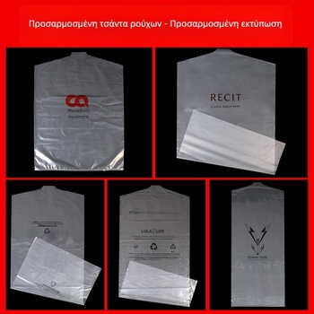 Προσαρμοσμένη διαφανής σακούλα προστασίας από σκόνη για παλτά και κοστούμια με λογότυπο – PE κρεμάστρα ενδύματος