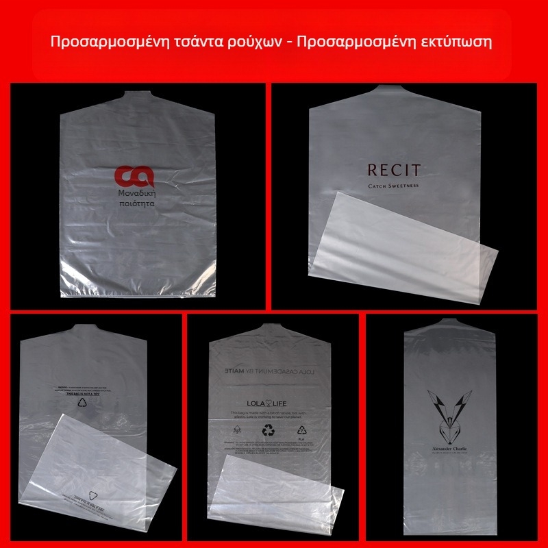 Προσαρμοσμένη διαφανής σακούλα προστασίας από σκόνη για παλτά και κοστούμια με λογότυπο – PE κρεμάστρα ενδύματος