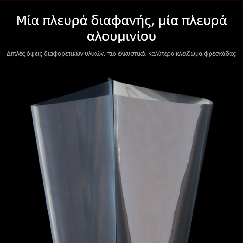 Νάιλον διαφανής σακούλα κενού με αλουμινίου φιλμ Yin-Yang για τρόφιμα, σακούλα με επίπεδη άκρη για μαγειρευμένα φαγητά