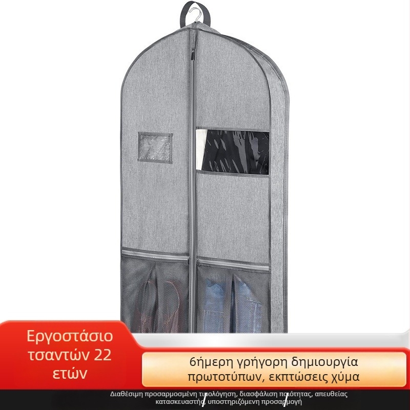 Διαφανές κρεμαστό κάλυμμα για ρούχα — θήκη προστασίας από τη σκόνη για κουστούμια, Oxford ύφασμα