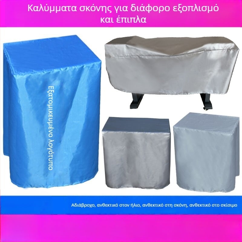 Αδιάβροχο κάλυμμα μηχανολογικού εξοπλισμού για εξωτερική χρήση — προστασία από σκόνη
