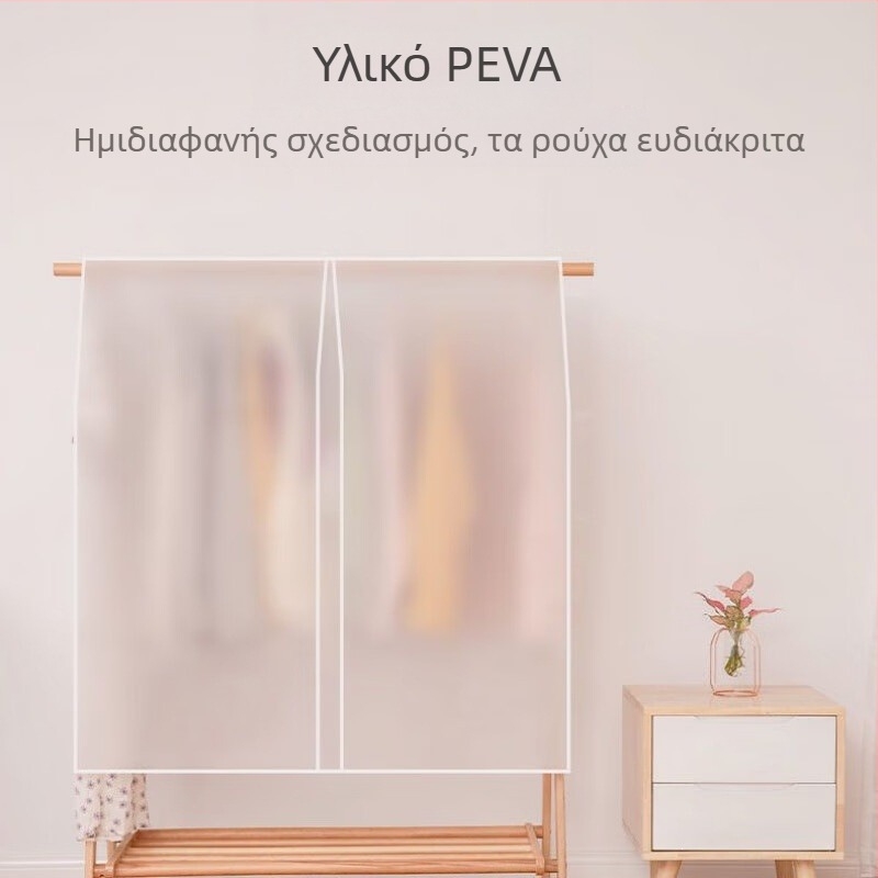 Σταθερή επιδαπέδια κρεμάστρα με διαφανές κάλυμμα κατά της σκόνης, ανοιχτού τύπου κρεμάστρα, πλήρως κλειστή και αδιάβροχη