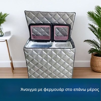 Κάλυμμα διπλού κάδου για ημι-αυτόματο πλυντήριο ρούχων, αδιάβροχο και ανθεκτικό στον ήλιο, πλήρες κάλυμμα, παχύ, κάλυμμα pulsator