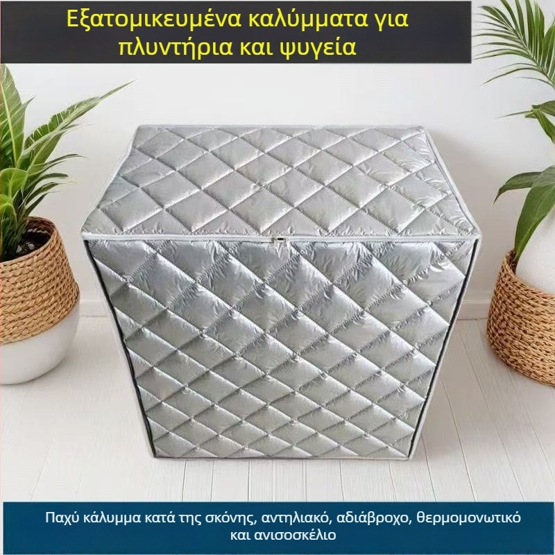 Κάλυμμα διπλού κάδου για ημι-αυτόματο πλυντήριο ρούχων, αδιάβροχο και ανθεκτικό στον ήλιο, πλήρες κάλυμμα, παχύ, κάλυμμα pulsator