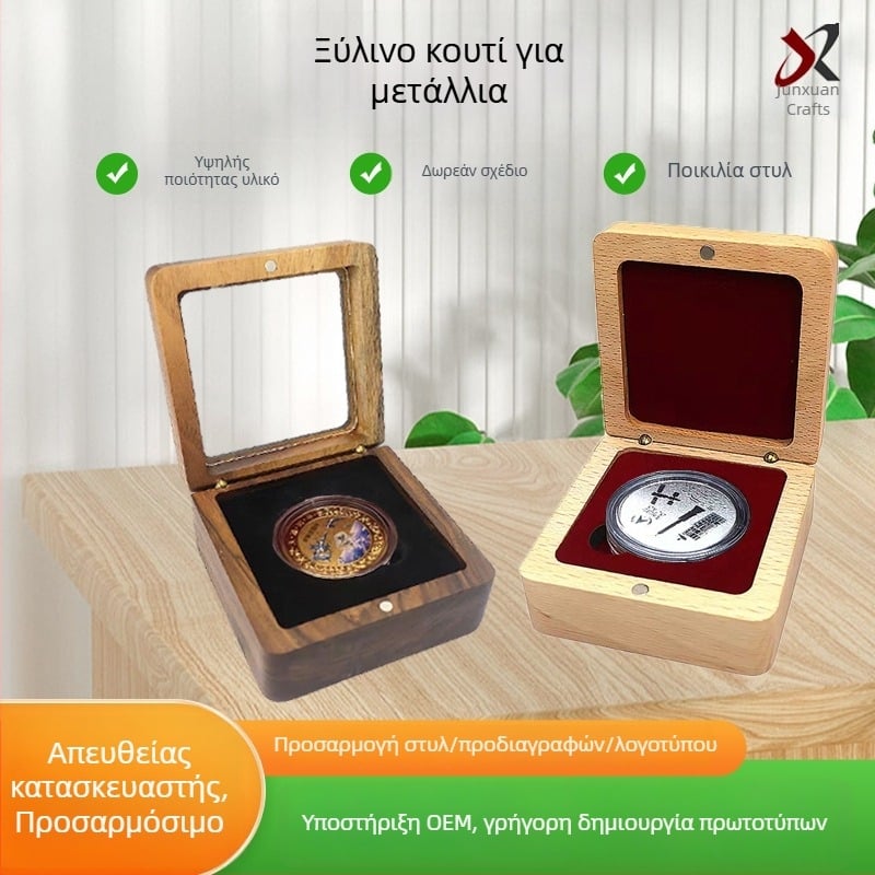 Ξύλινο κουτί για μετάλλια από μαύρη καρυδιά, γενικό κουτί για εμβλήματα, δώρο κουτί για νομίσματα από φυσικό ξύλο