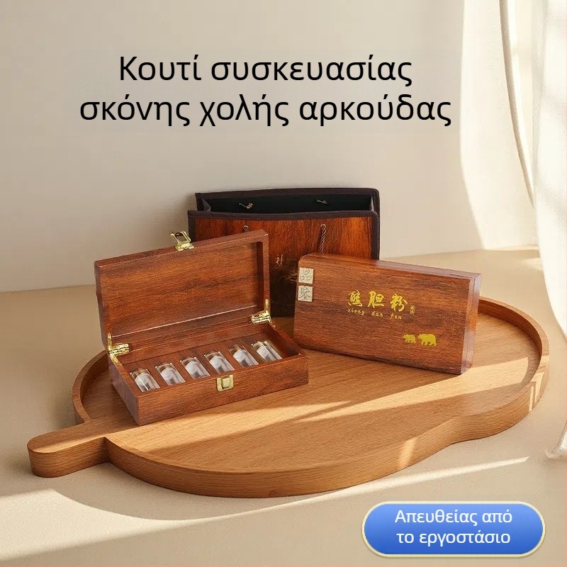 Δώρο κουτί σκόνης χολής αρκούδας με μοτίβο ξύλου, άδειο κουτί καψουλών χολής αρκούδας, σετ 5 κουτιών καψουλών, προσαρμοσμένη συσκευασία