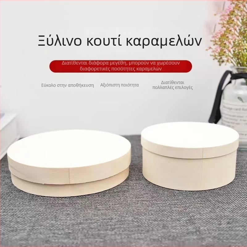 Μινιμαλιστικό ξύλινο κουτί δώρου με φλοιό φελλού, για συσκευασία ψωμιού και γλυκισμάτων