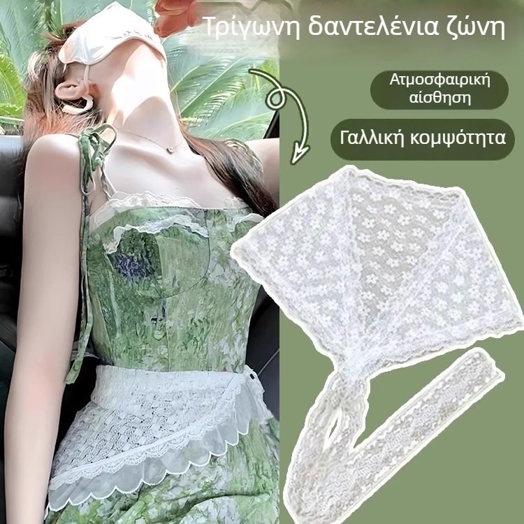 Γυναικεία δαντελένια ζώνη με σετ αξεσουάρ για τζιν: μαντίλι για το κεφάλι, μεταξωτό φουλάρι και τριγωνικό φουλάρι – συνδυάζεται με φόρεμα