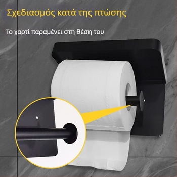 Δοχείο χαρτιού από ανοξείδωτο ατσάλι 304 με διάτρητη εγκατάσταση, ράφι ρολού χαρτιού και οργάνωση μπάνιου για κινητό τηλέφωνο και άρωμα