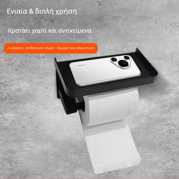 Δοχείο χαρτιού από ανοξείδωτο ατσάλι 304 με διάτρητη εγκατάσταση, ράφι ρολού χαρτιού και οργάνωση μπάνιου για κινητό τηλέφωνο και άρωμα