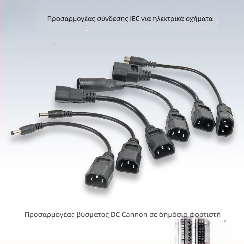 Καλώδιο προσαρμογής DC XLR συνδετήρας για ηλεκτρικό αυτοκίνητο με μπαταρία λιθίου