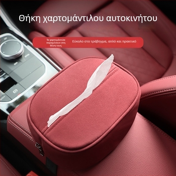 Δερμάτινο κουτί χαρτοπετσετών αυτοκινήτου, κρεμαστό για βραχίονα και πλάτη καθίσματος, εσωτερική διακόσμηση