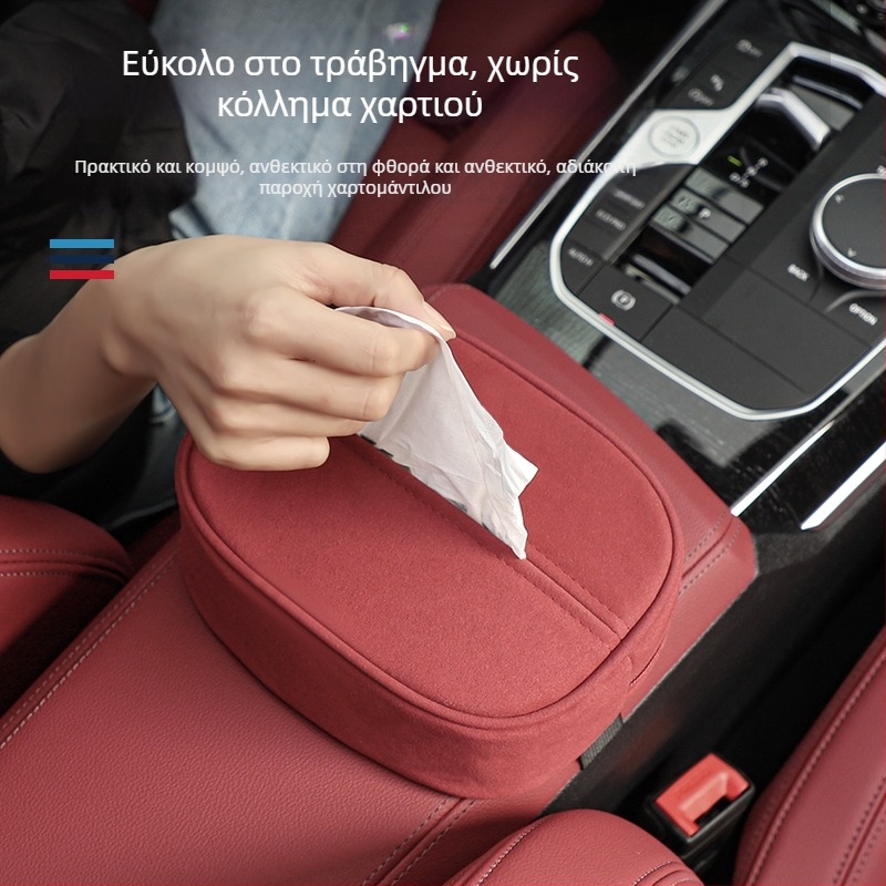 Δερμάτινο κουτί χαρτοπετσετών αυτοκινήτου, κρεμαστό για βραχίονα και πλάτη καθίσματος, εσωτερική διακόσμηση